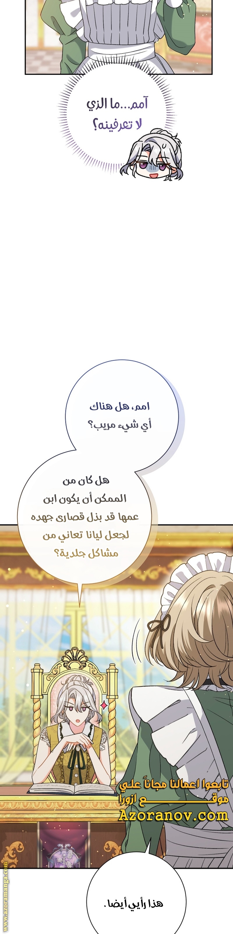 الصفحة 32