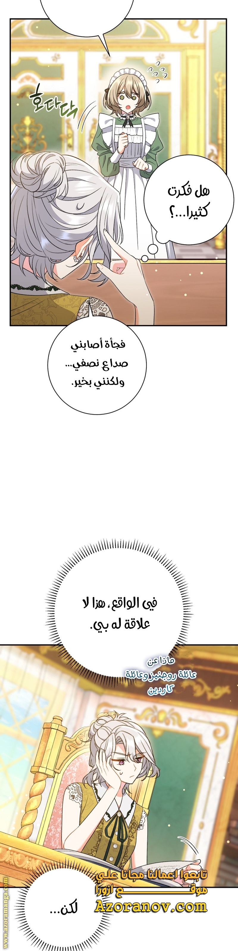 الصفحة 35