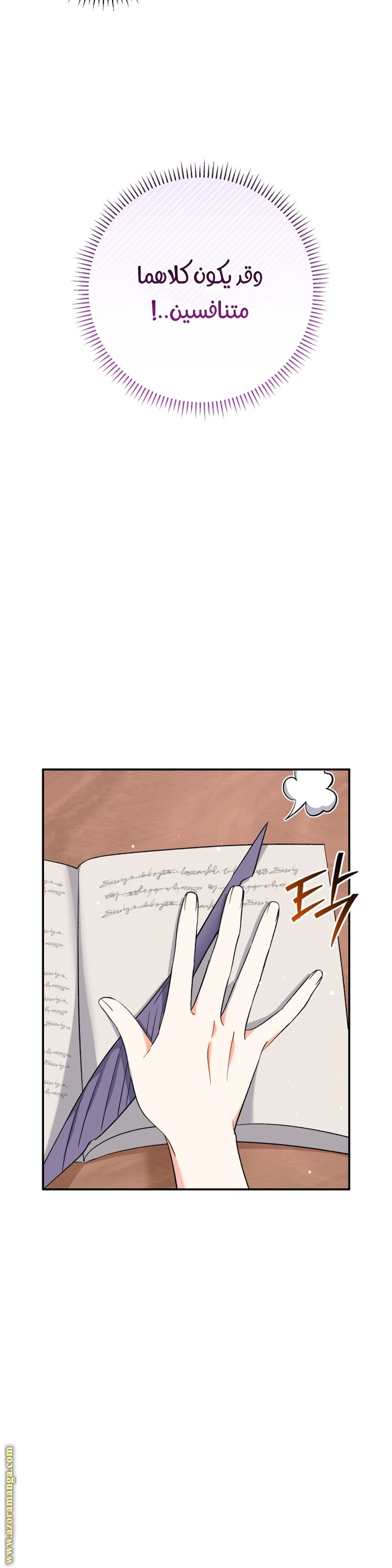 الصفحة 36