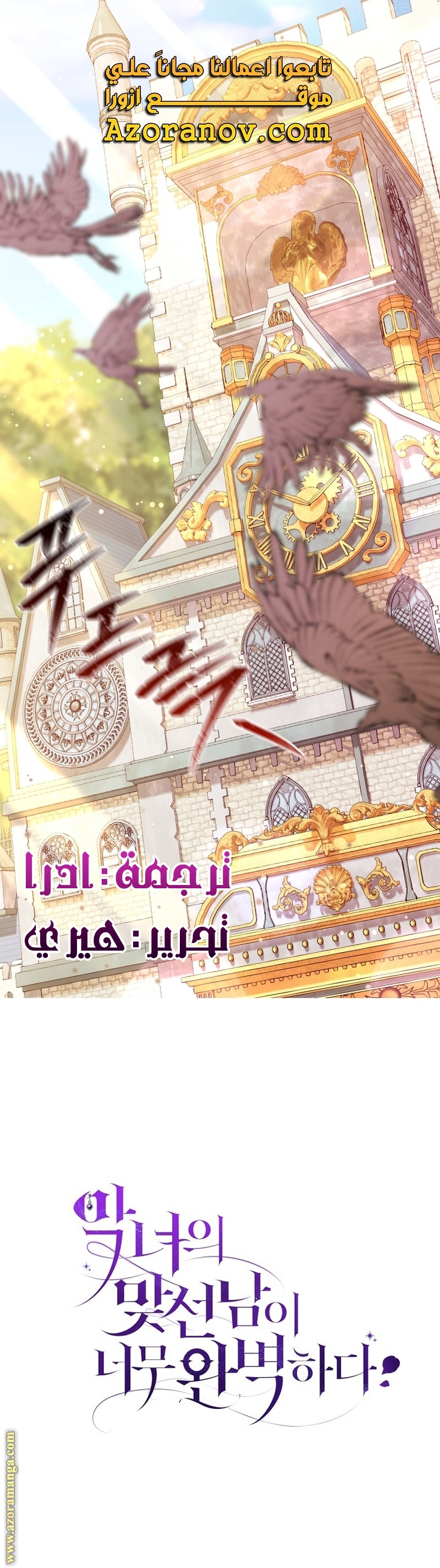 الصفحة 42