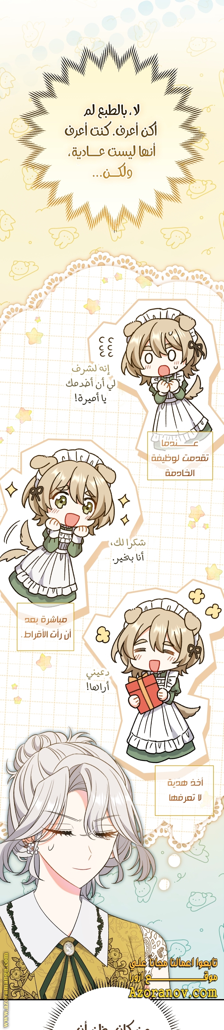 الصفحة 2