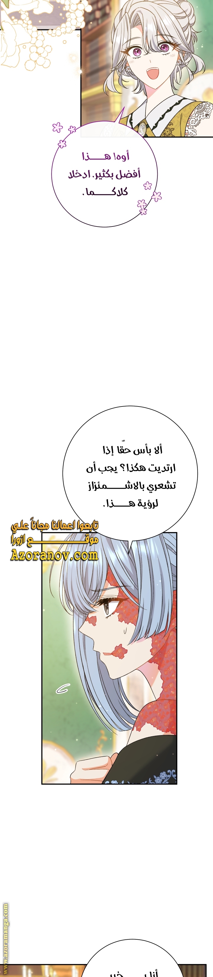 الصفحة 11