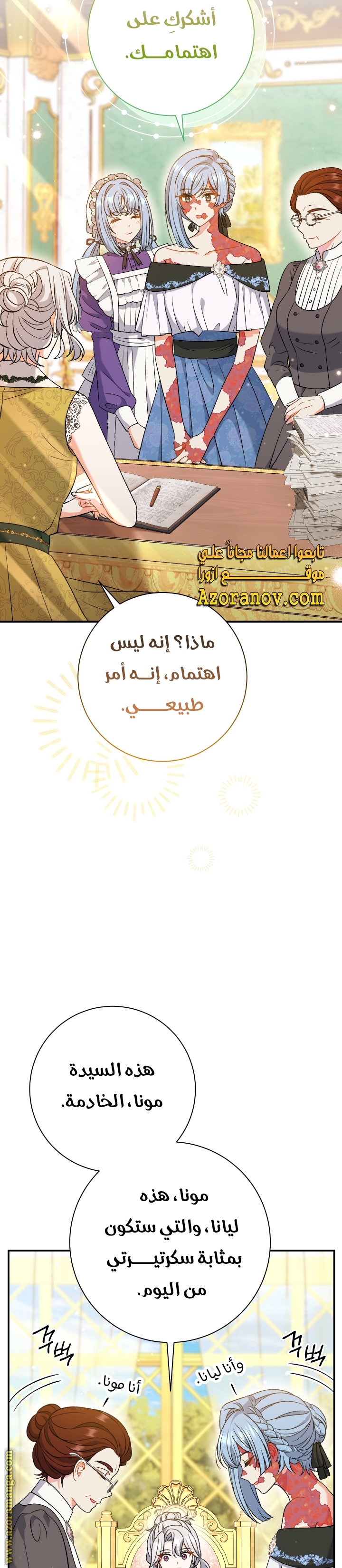 الصفحة 14
