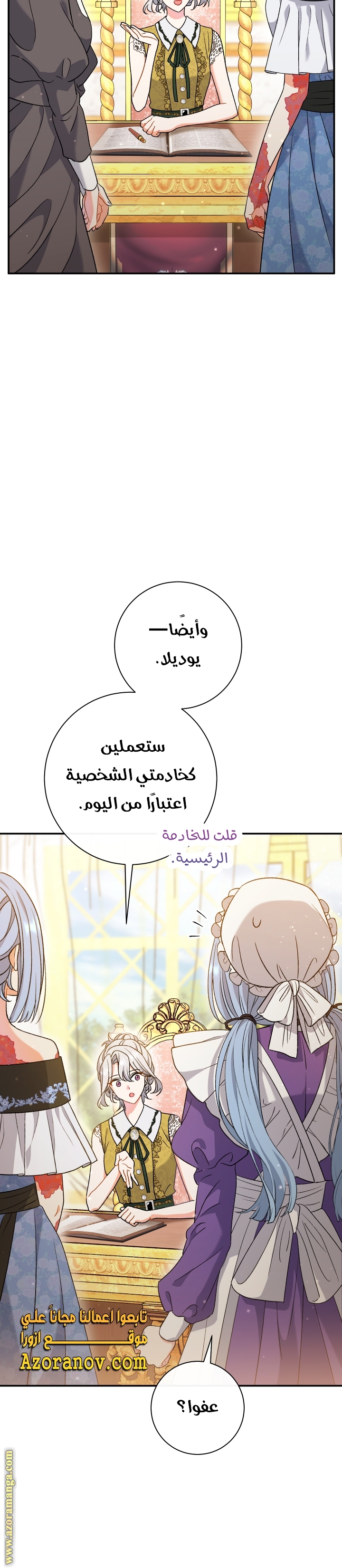 الصفحة 15