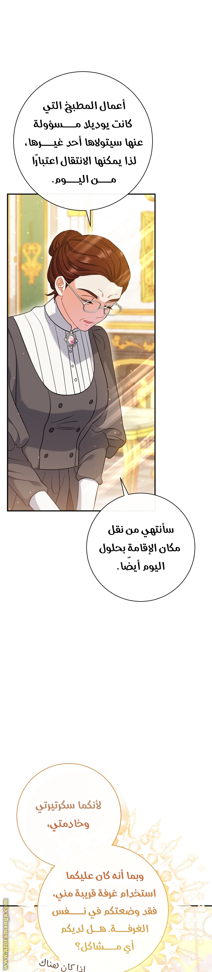 الصفحة 16