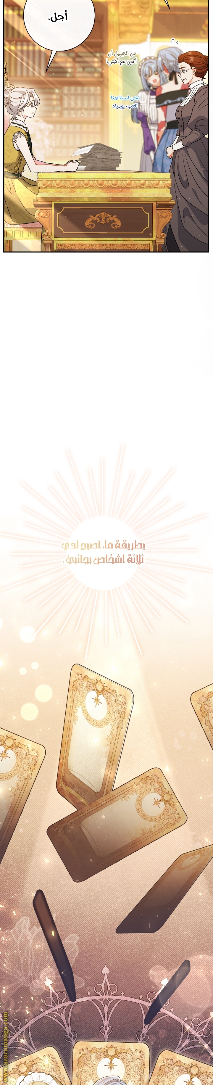 الصفحة 19
