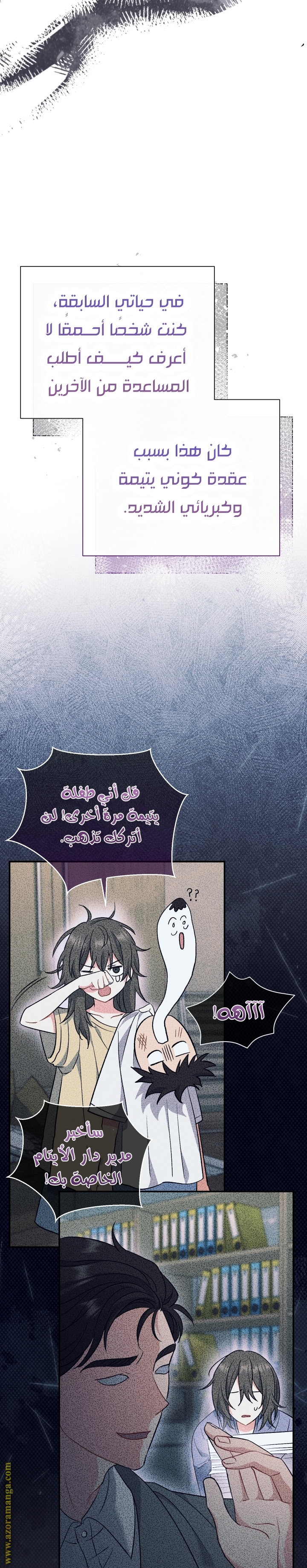 الصفحة 21
