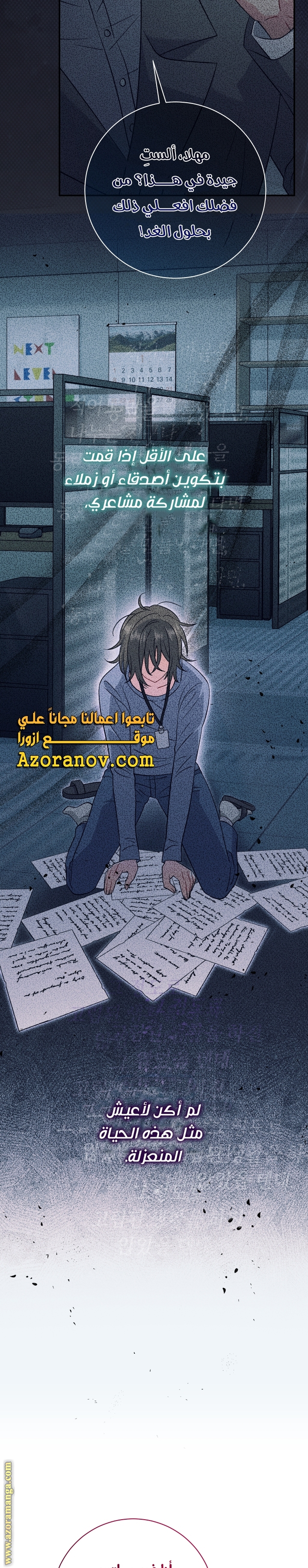 الصفحة 22