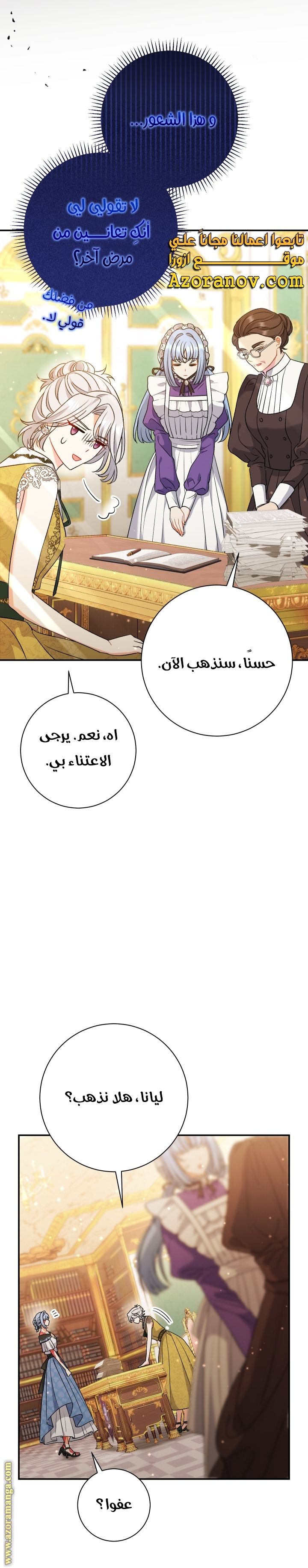 الصفحة 24