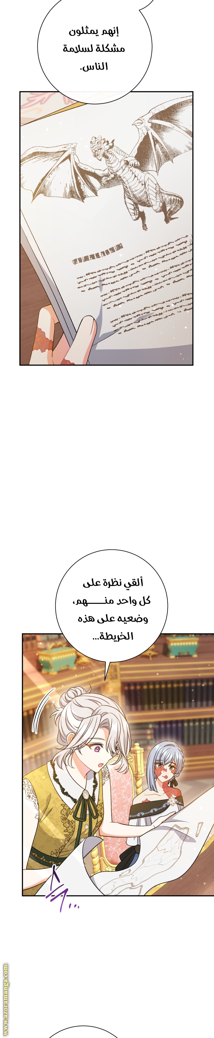 الصفحة 29