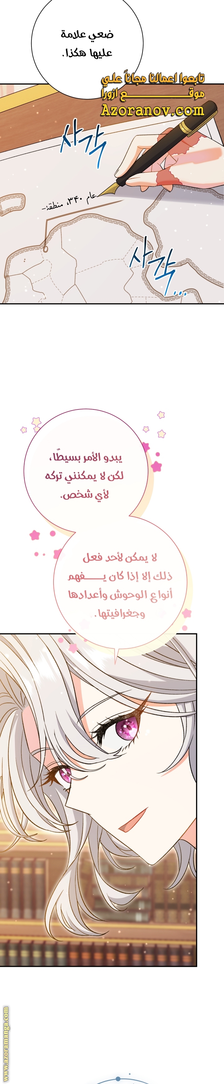 الصفحة 30