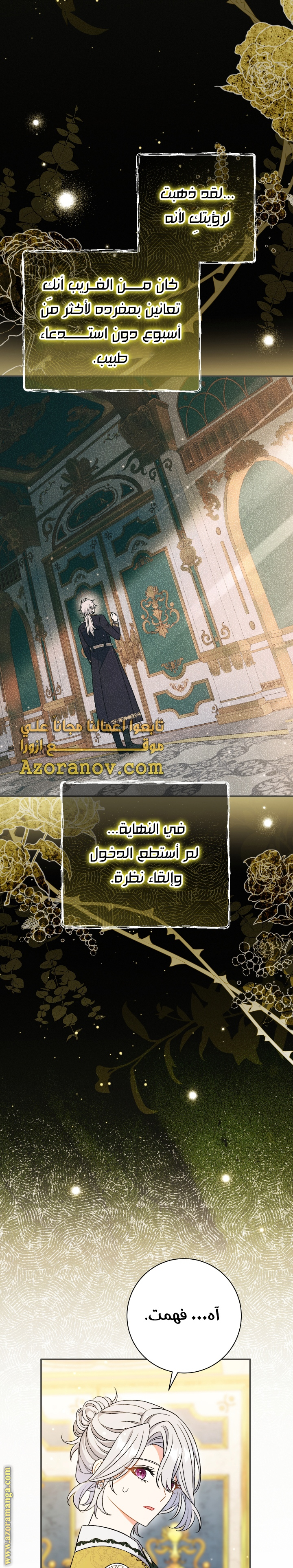 الصفحة 21