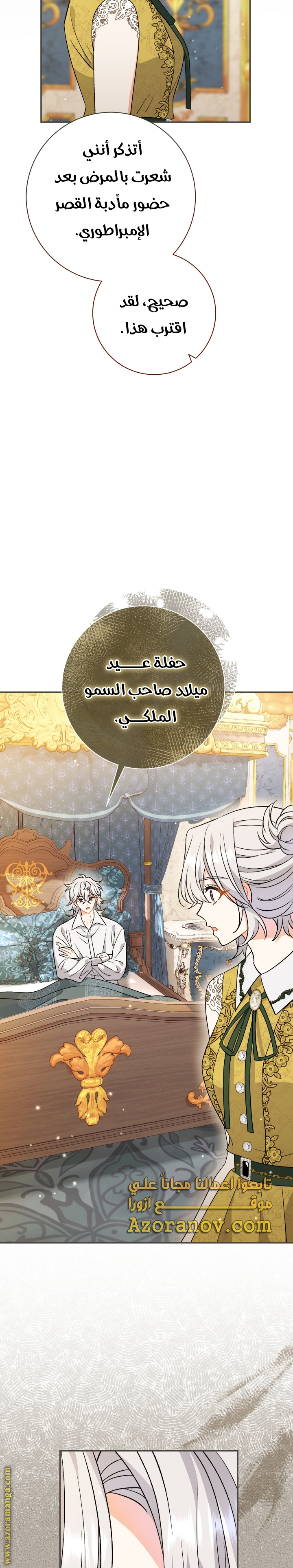 الصفحة 22