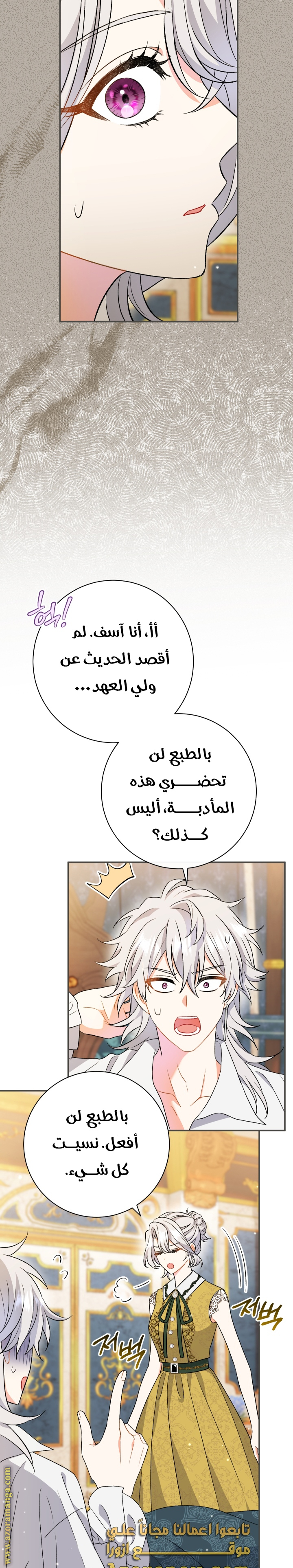 الصفحة 23