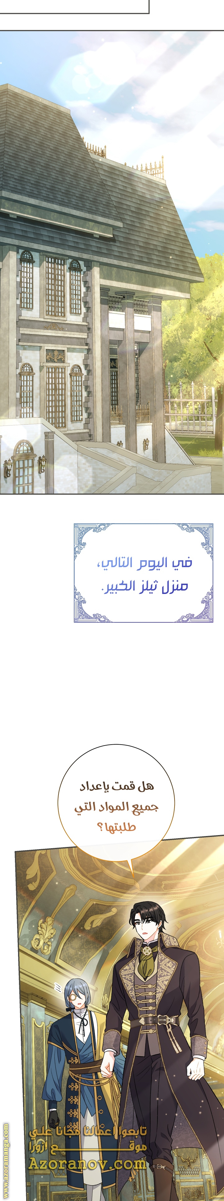 الصفحة 30