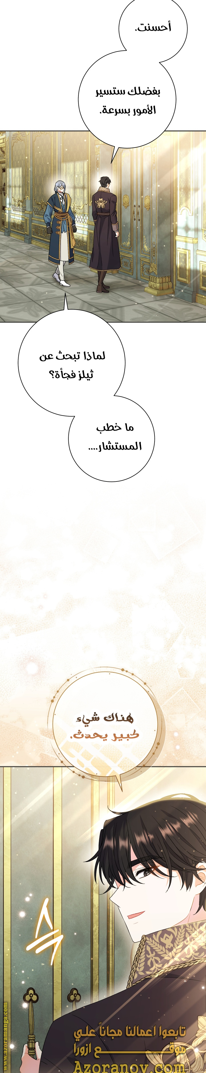 الصفحة 32
