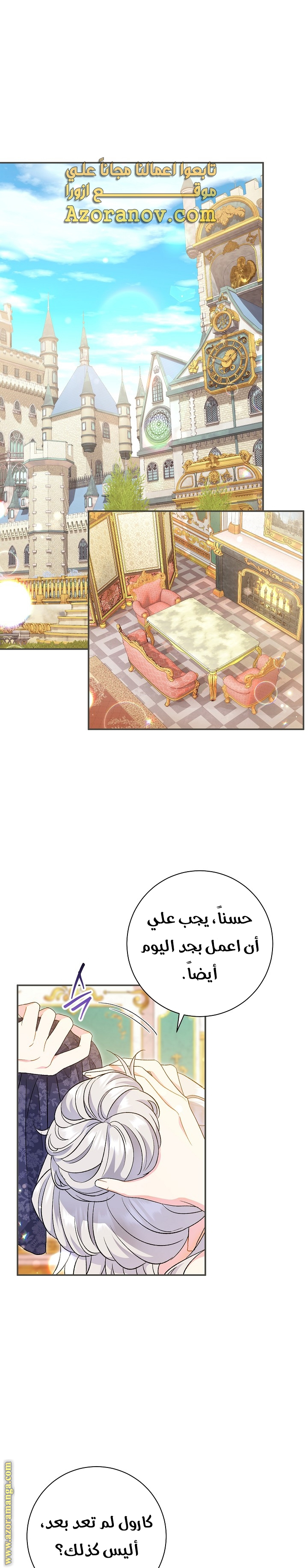 الصفحة 1