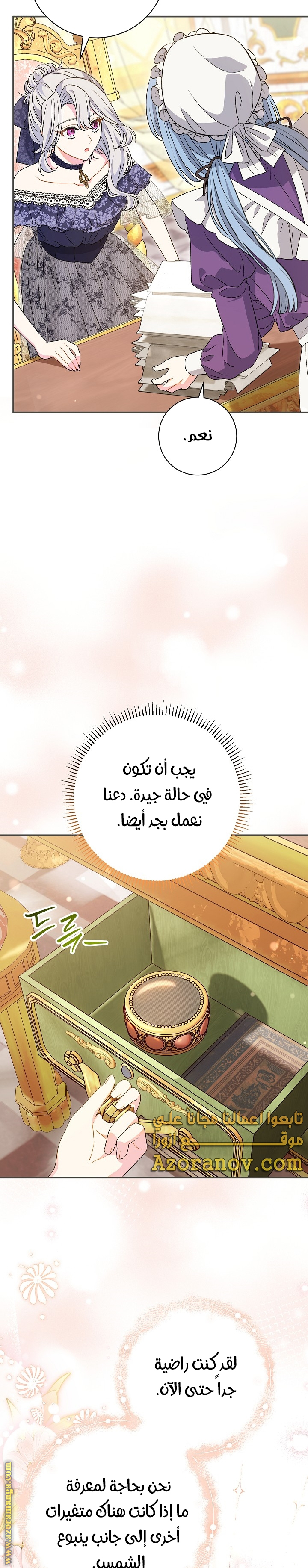 الصفحة 2
