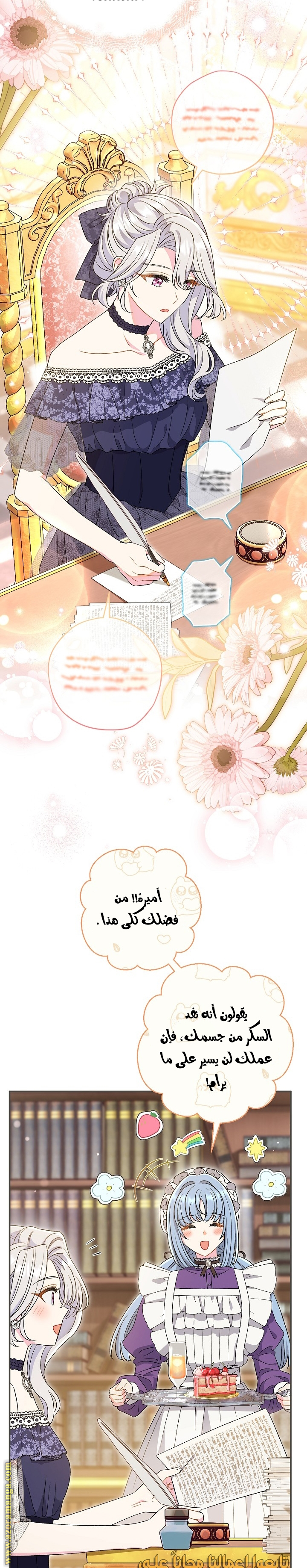الصفحة 3