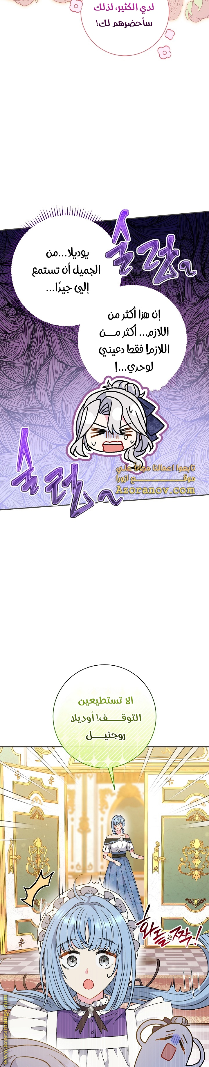 الصفحة 7