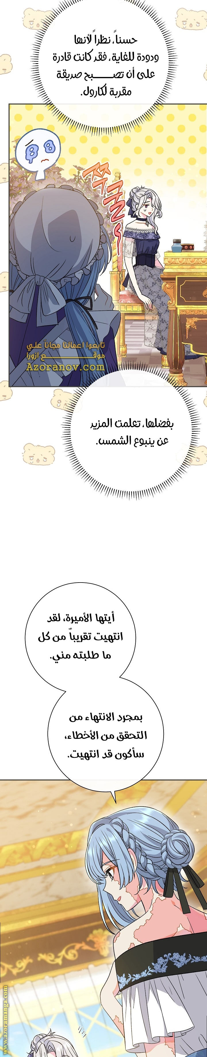 الصفحة 9