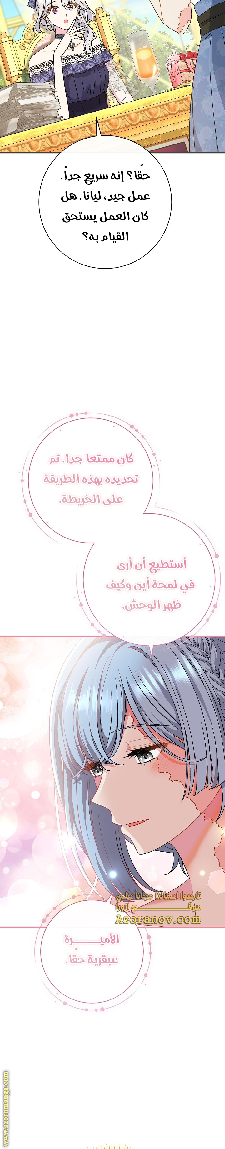 الصفحة 10