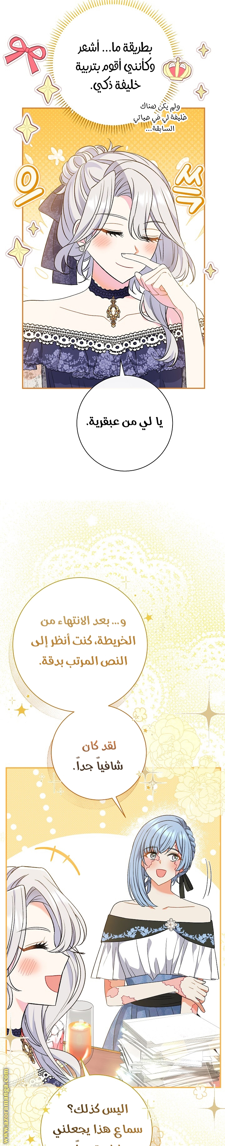 الصفحة 11