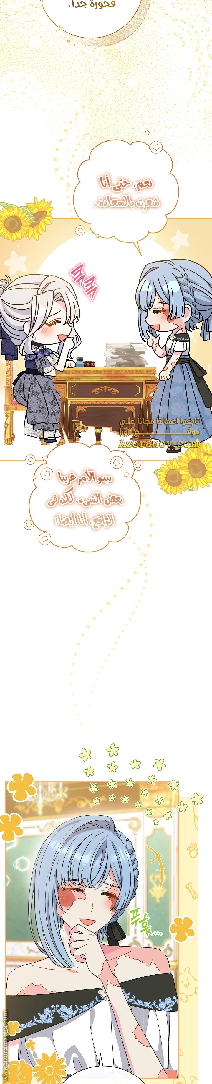 الصفحة 12