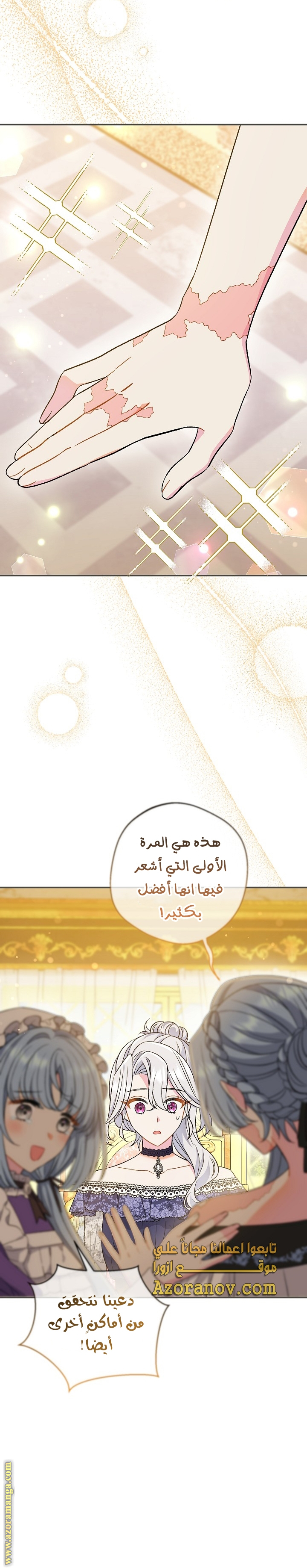 الصفحة 15