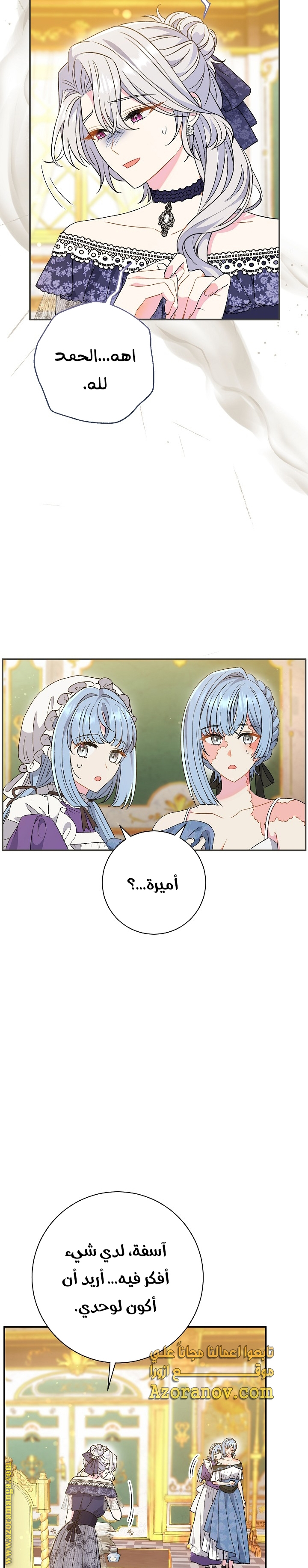 الصفحة 18