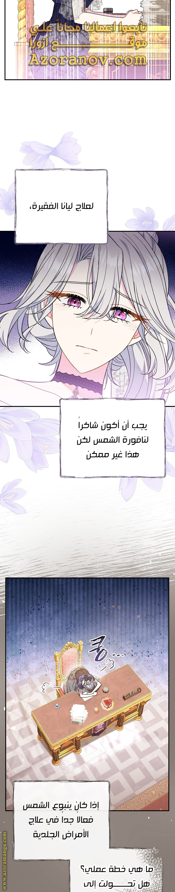 الصفحة 20
