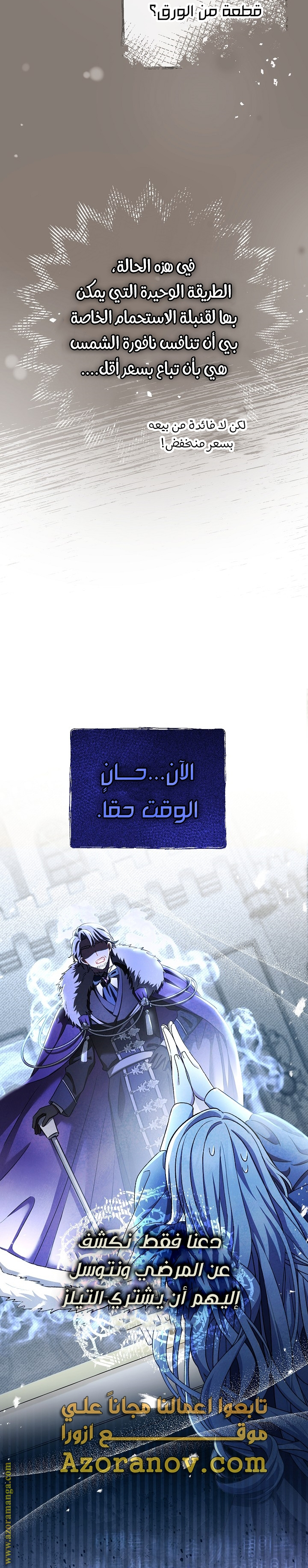 الصفحة 21