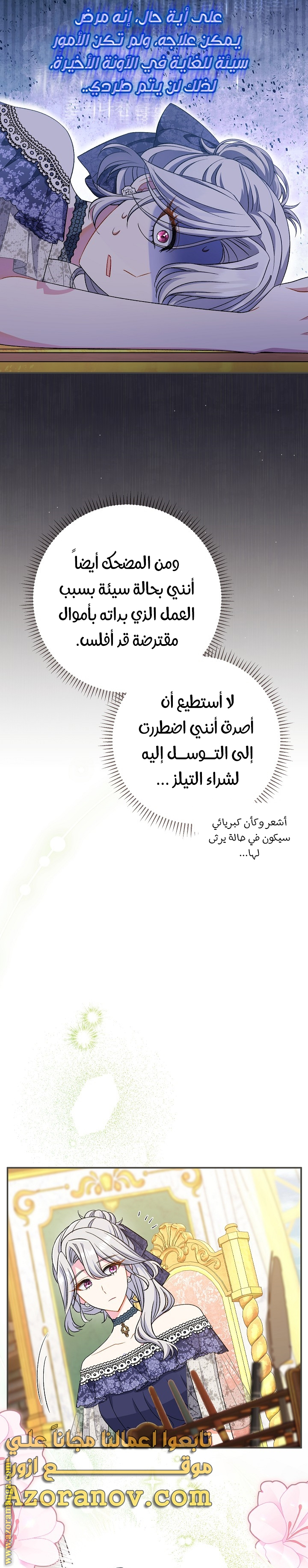 الصفحة 22