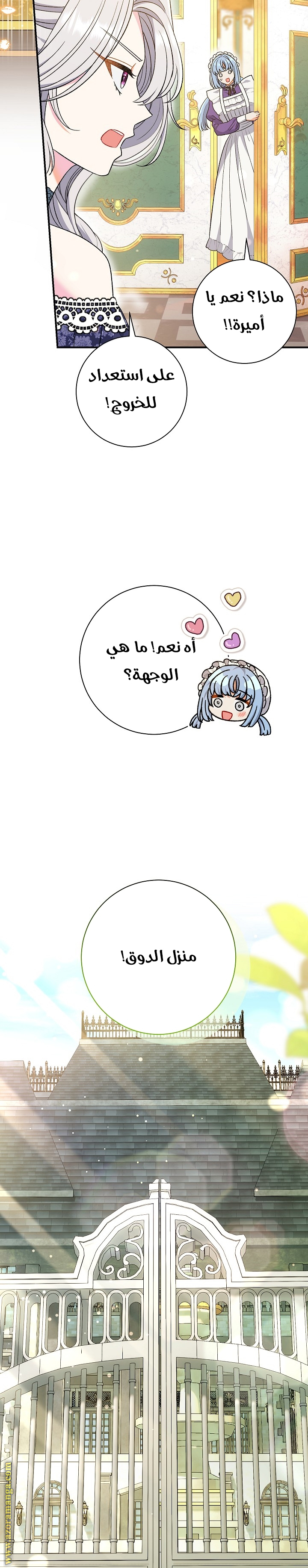 الصفحة 26