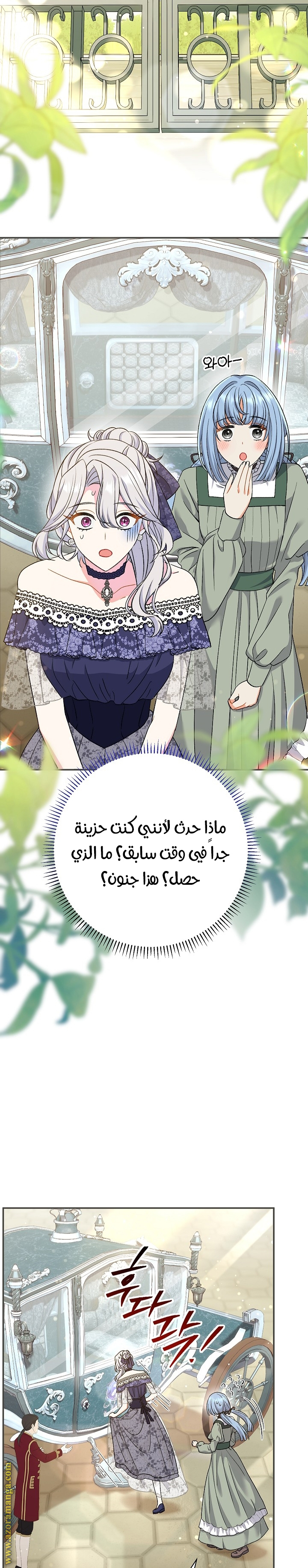 الصفحة 27