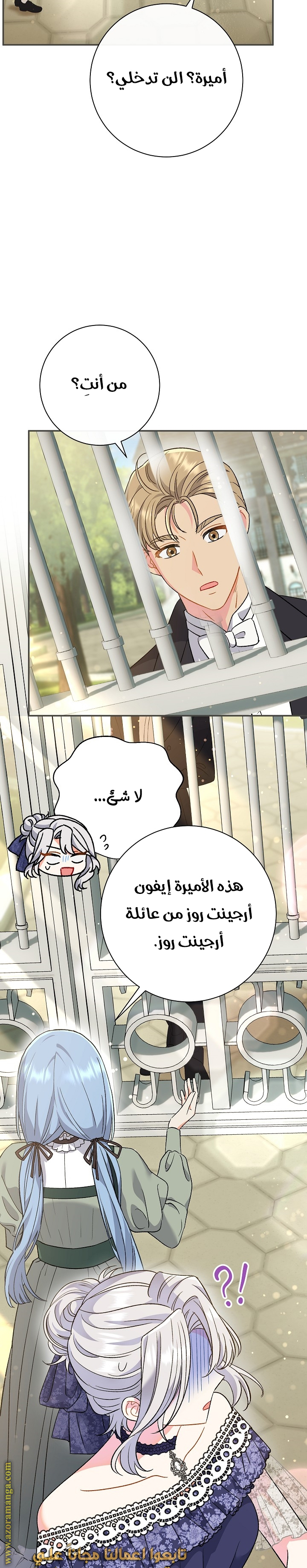 الصفحة 28