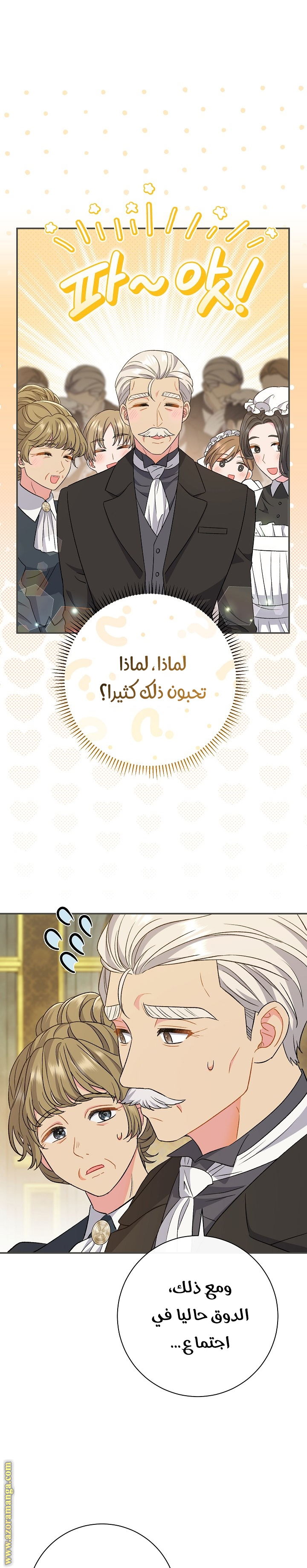 الصفحة 32