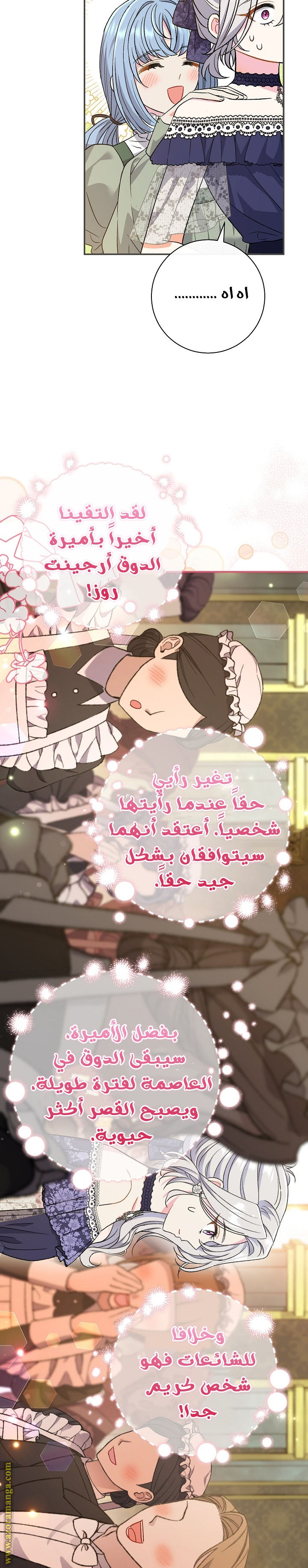الصفحة 34