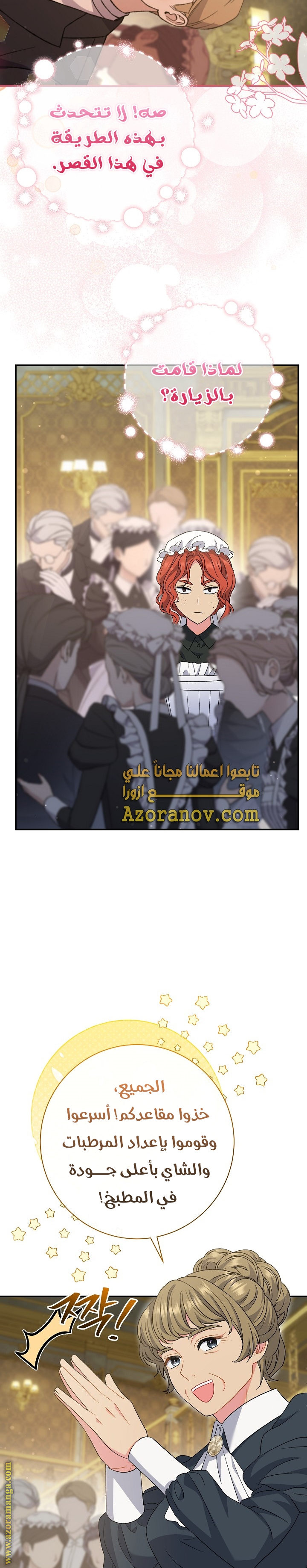 الصفحة 35