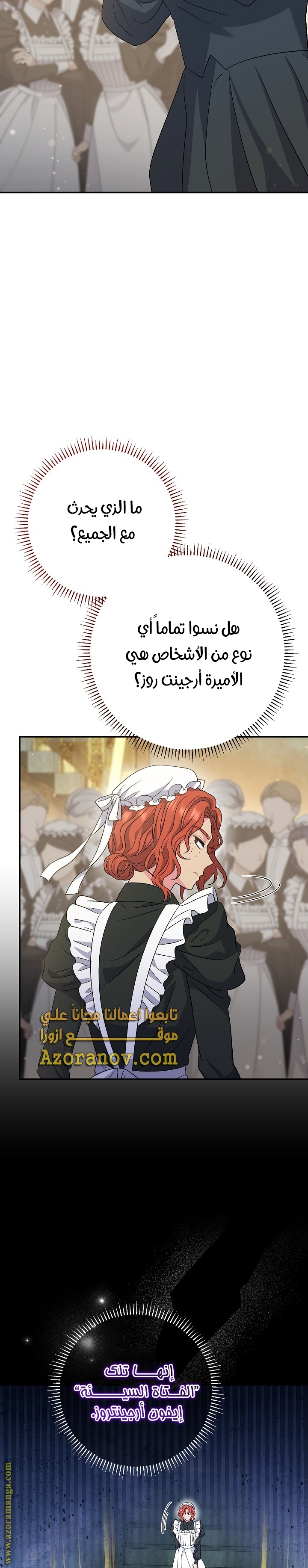 الصفحة 36