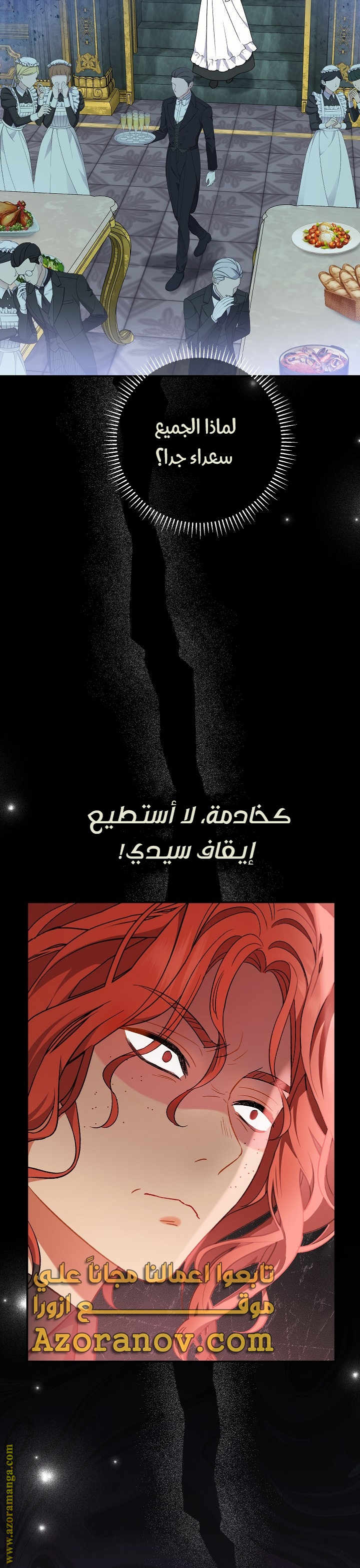 الصفحة 37