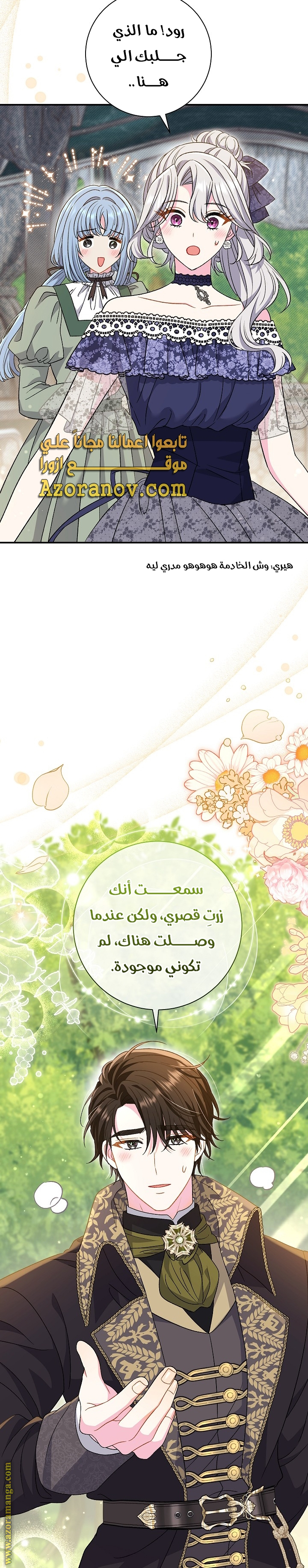الصفحة 12