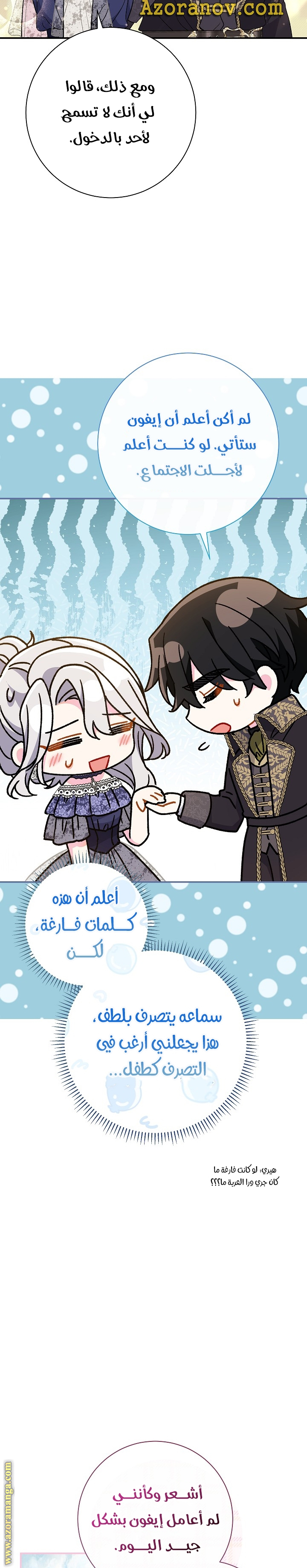 الصفحة 14
