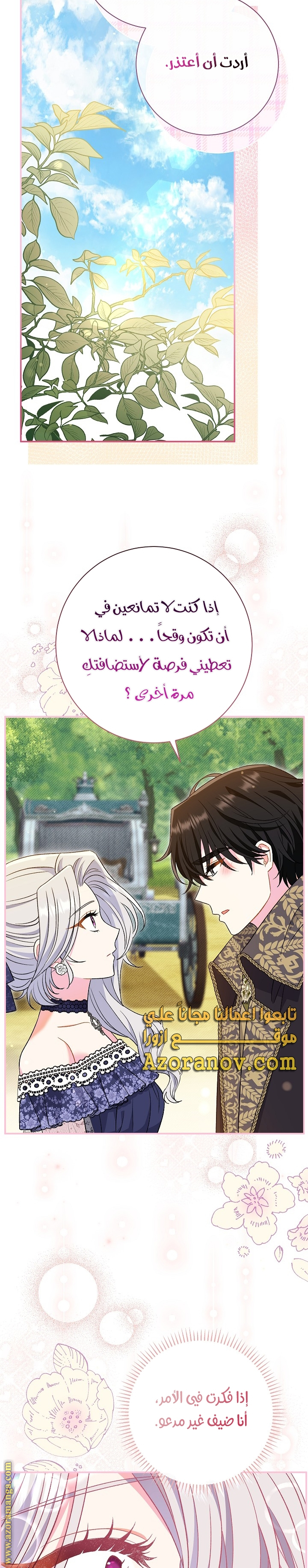 الصفحة 15