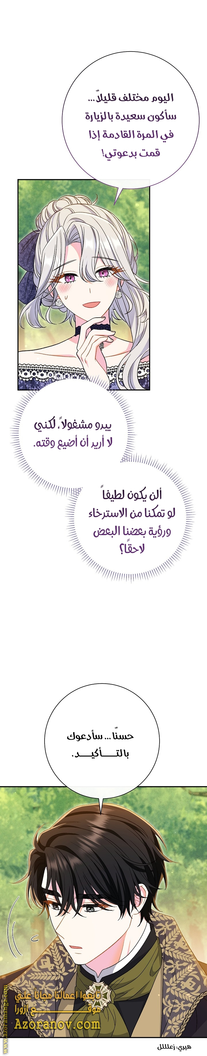 الصفحة 18