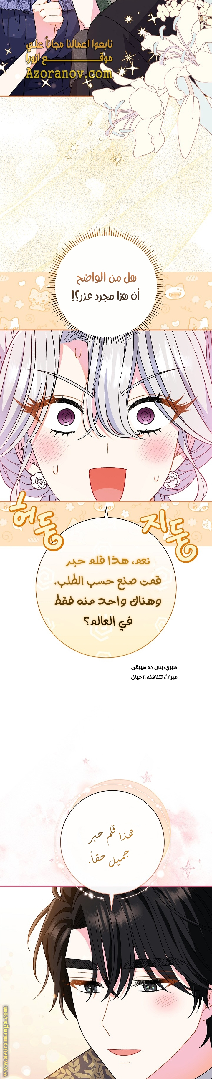 الصفحة 21