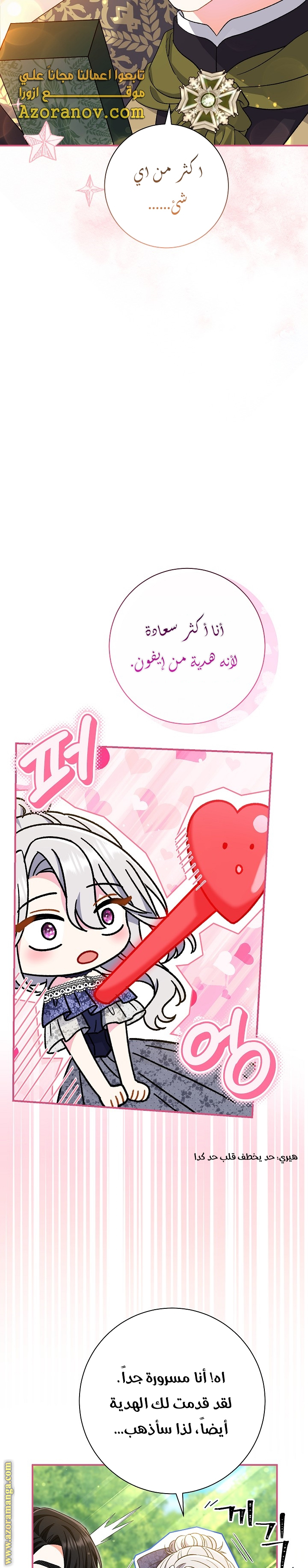 الصفحة 22