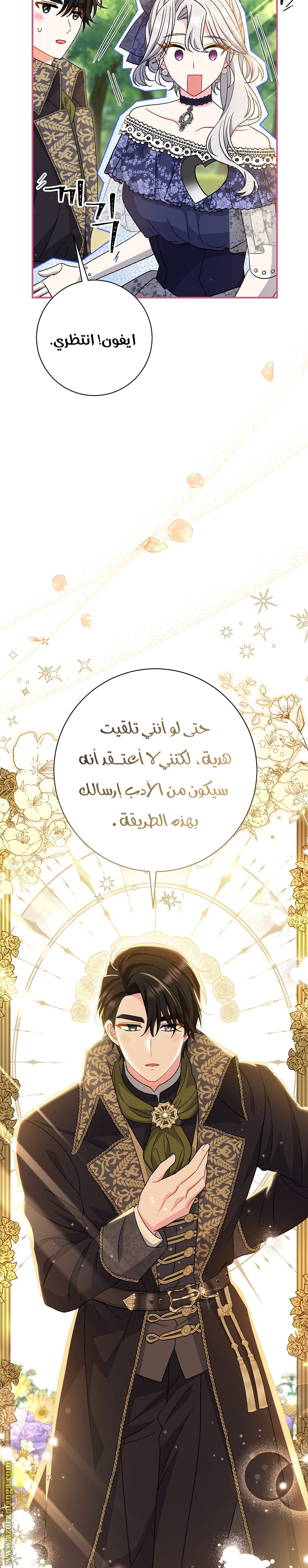 الصفحة 23
