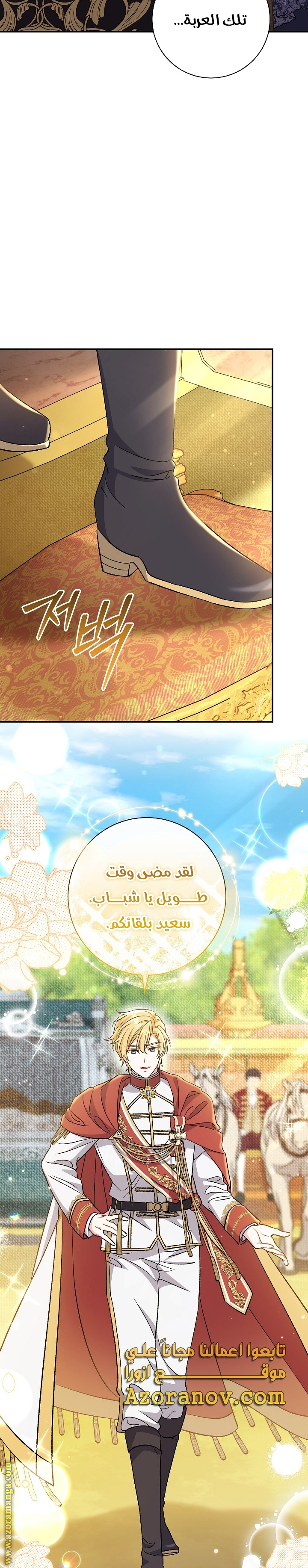 الصفحة 33