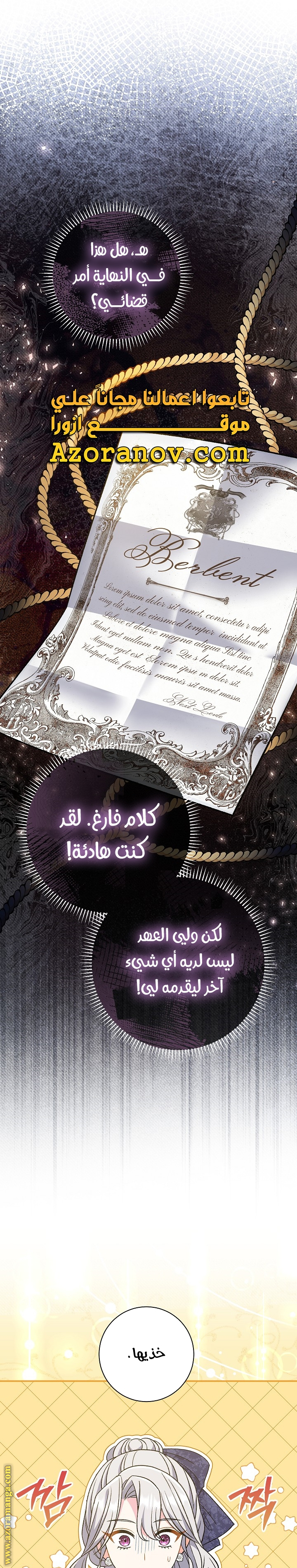 الصفحة 37